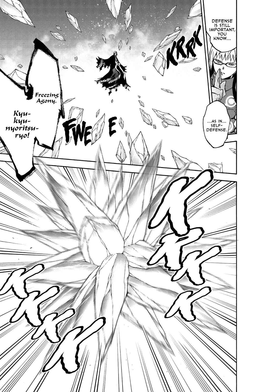 Sousei no Onmyouji Chapter 64 Page 10