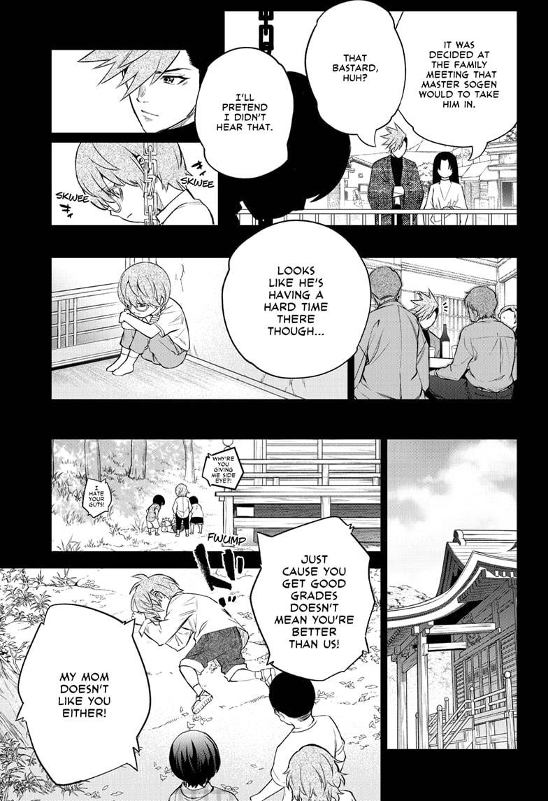 Sousei no Onmyouji Chapter 94 Page 7