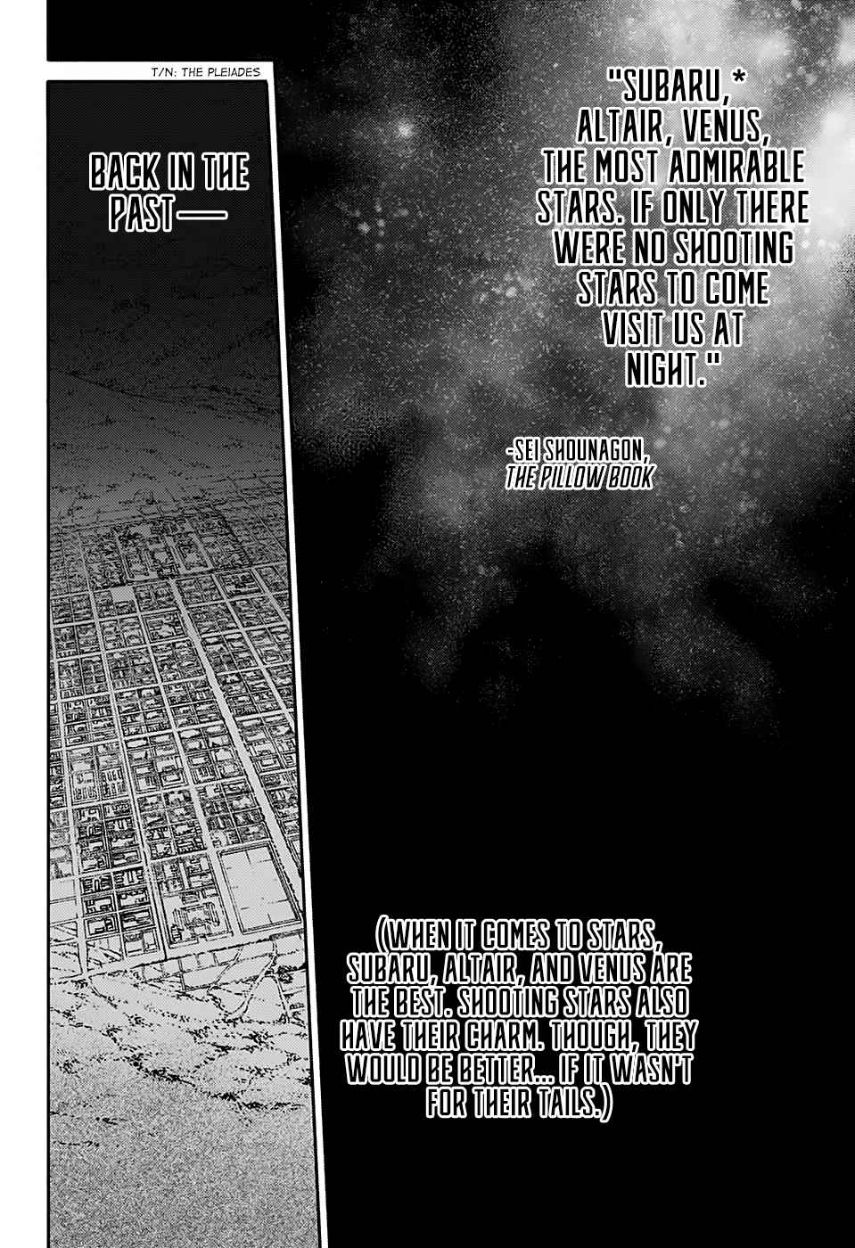 Sousei no Onmyouji Chapter 76.5 Page 3