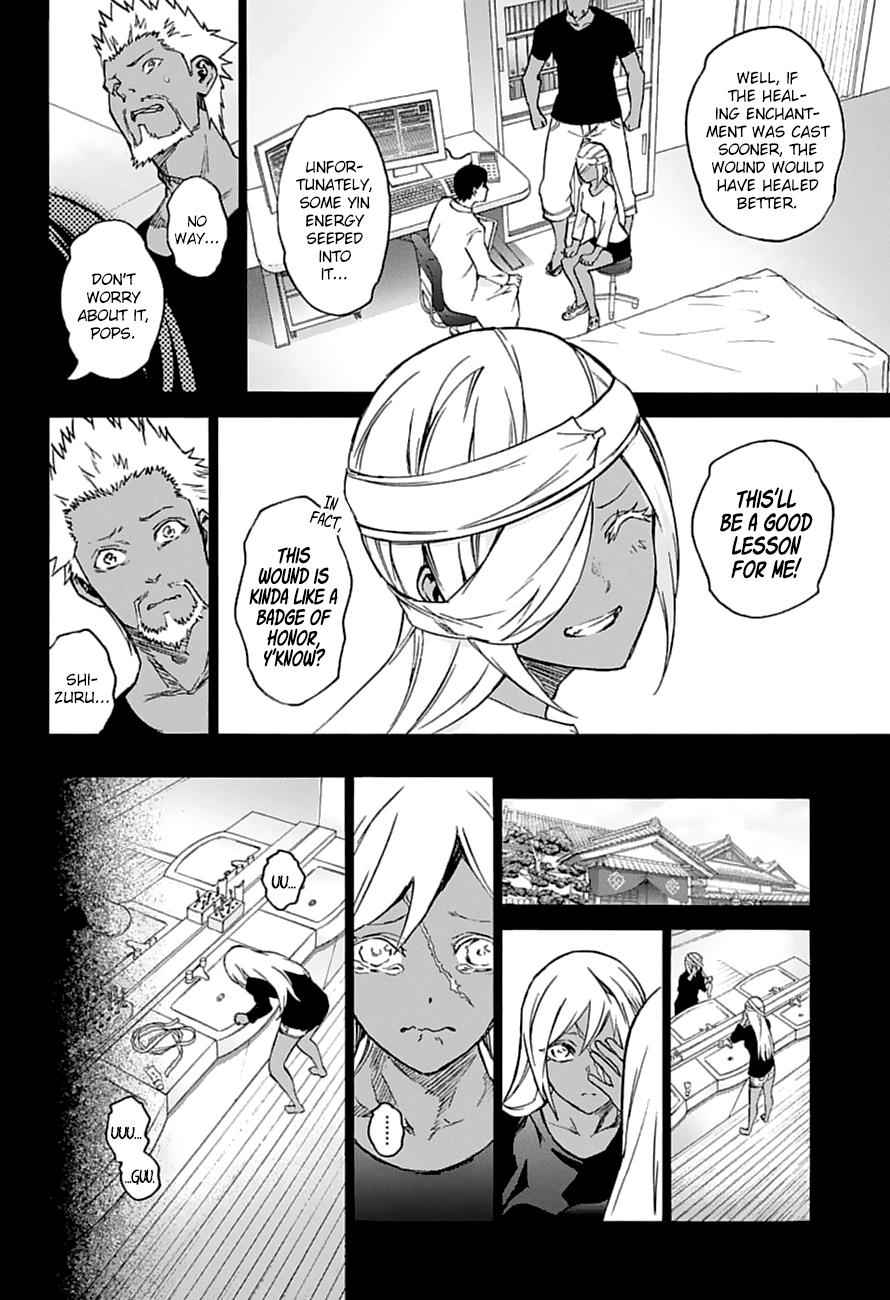 Sousei no Onmyouji Chapter 59 Page 3