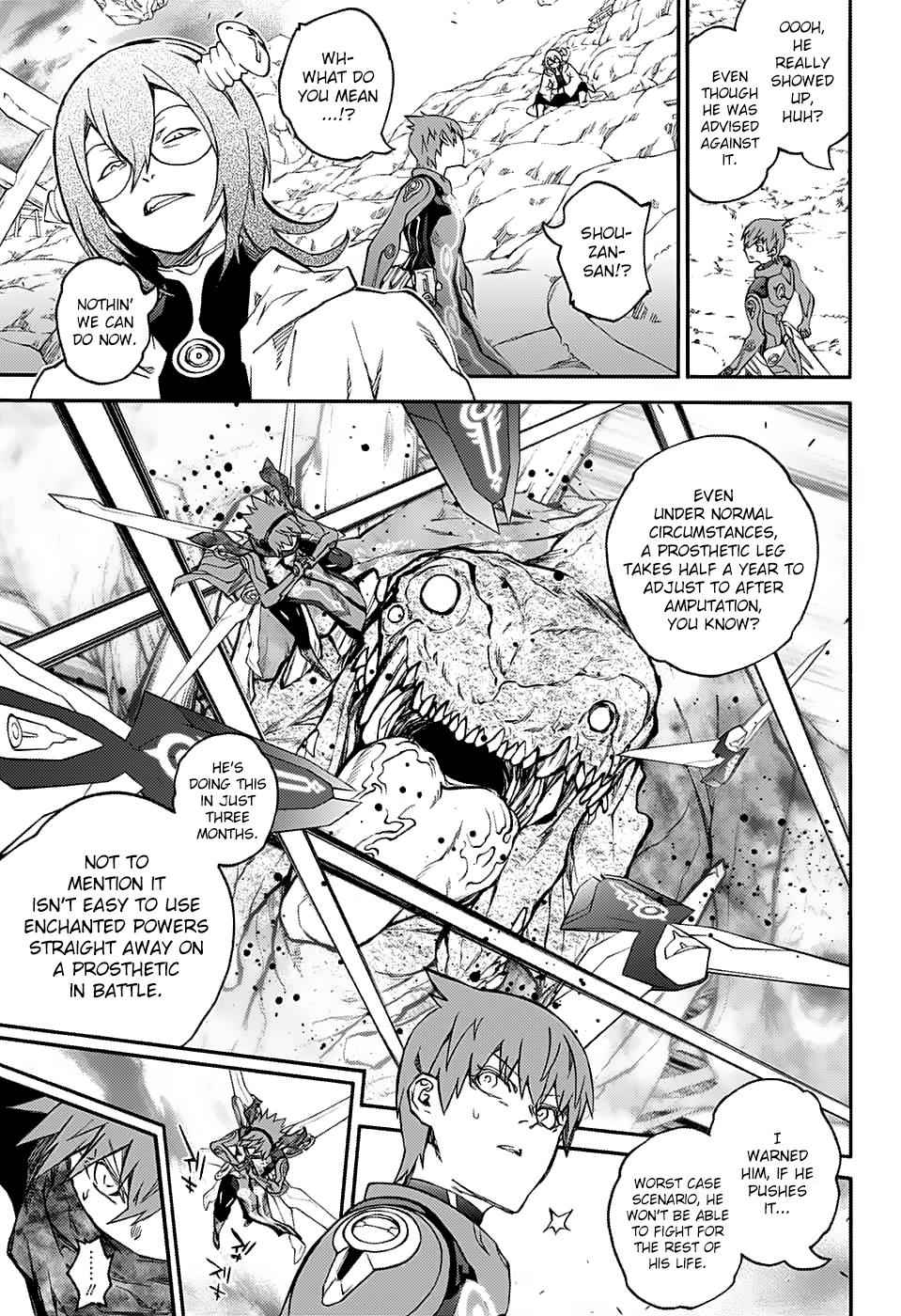 Sousei no Onmyouji Chapter 74 Page 9
