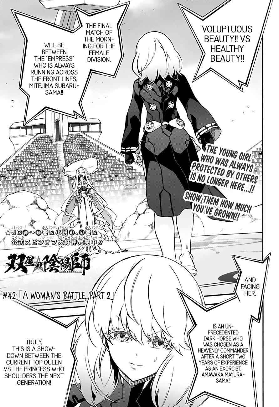 Sousei no Onmyouji Chapter 42 Page 1