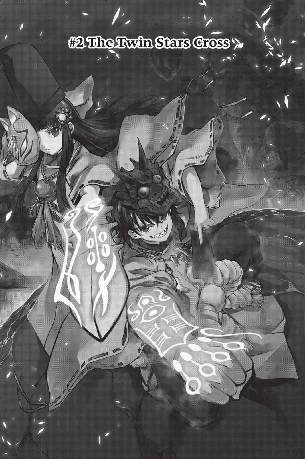 Sousei no Onmyouji Moon Guardian
