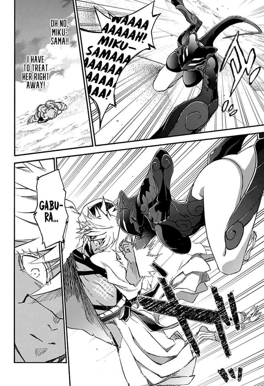 Sousei no Onmyouji Chapter 59 Page 10