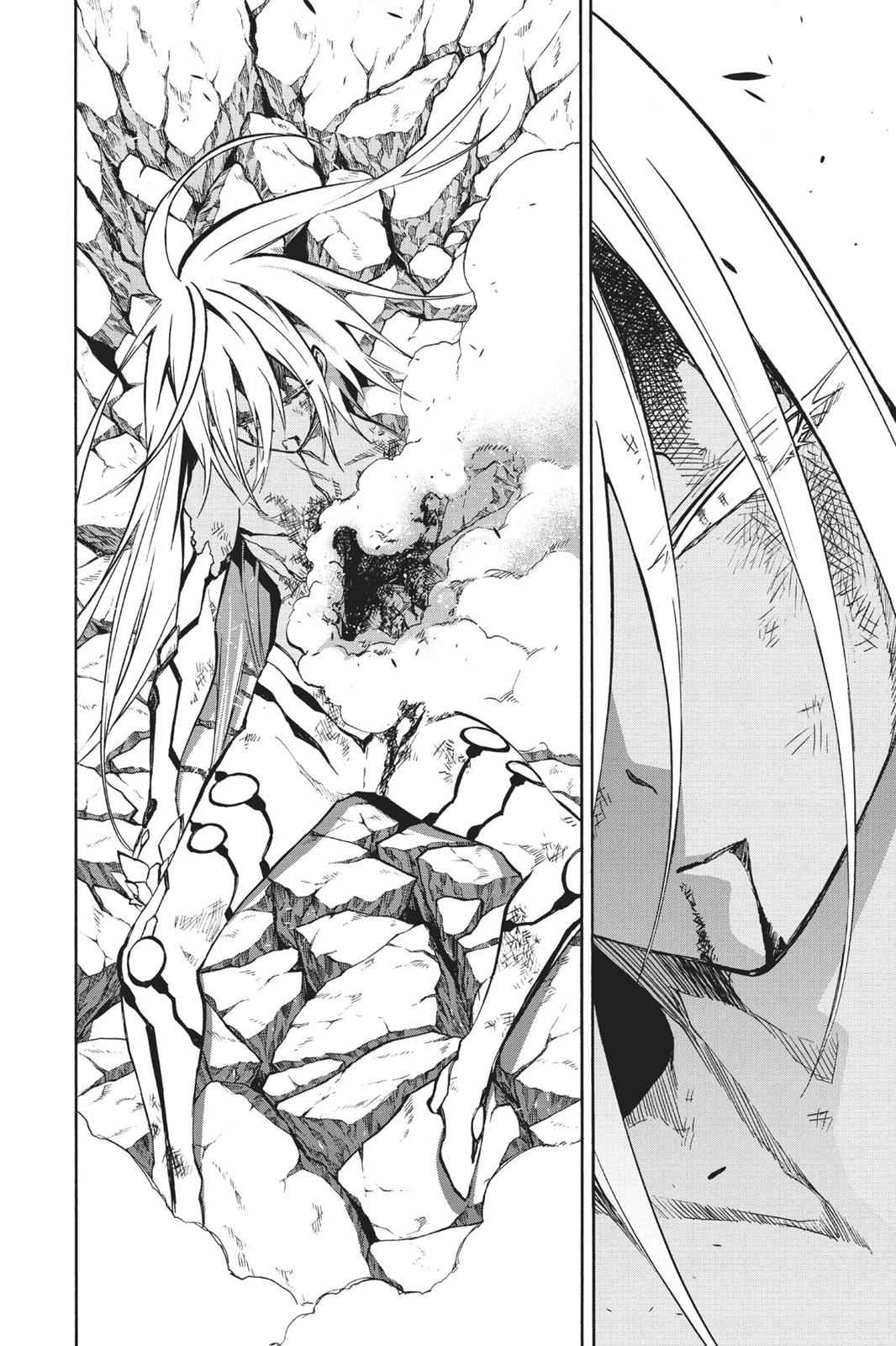 Sousei no Onmyouji Chapter 32 Page 5