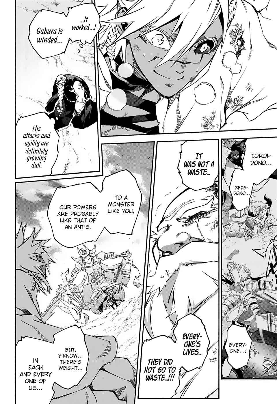 Sousei no Onmyouji Chapter 60 Page 11