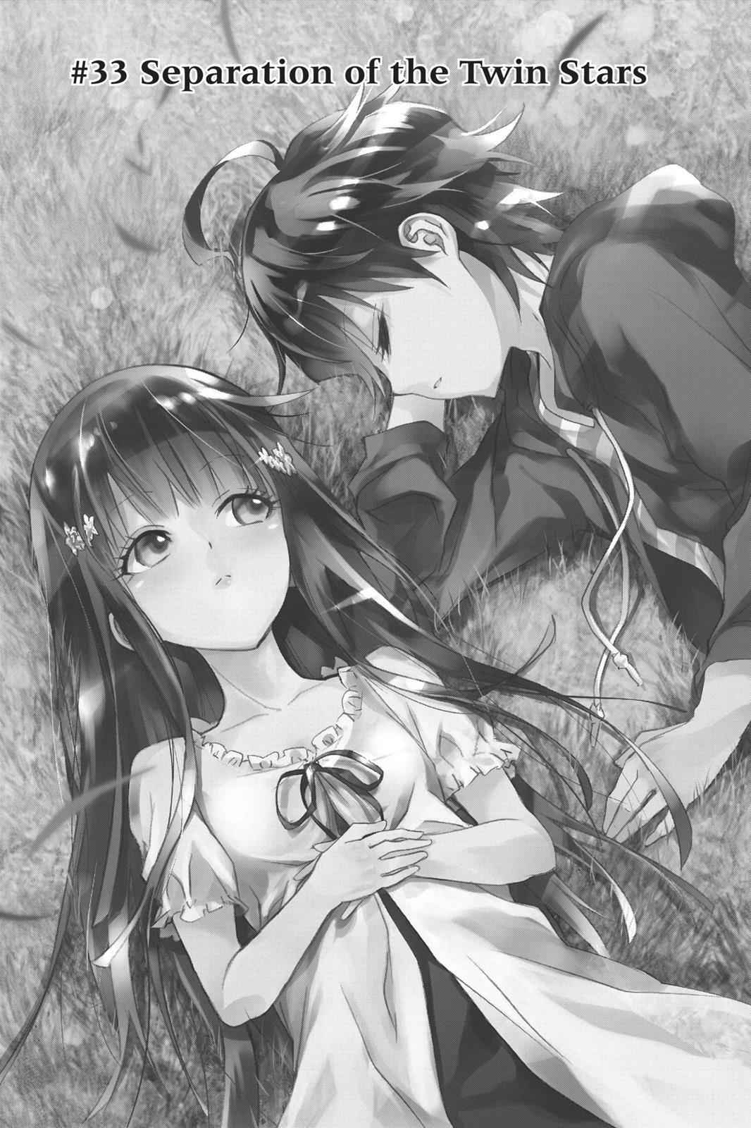 Sousei no Onmyouji Chapter 33 Page 1