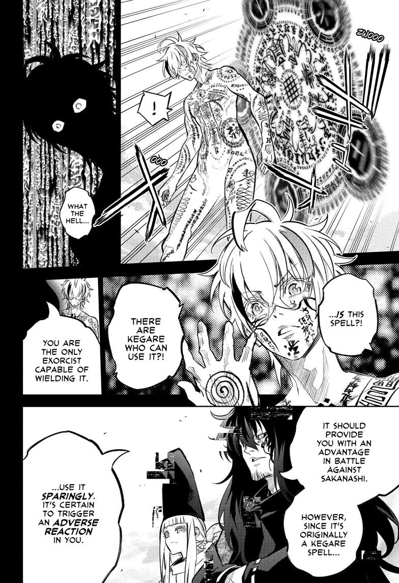Sousei no Onmyouji Chapter 113 Page 8
