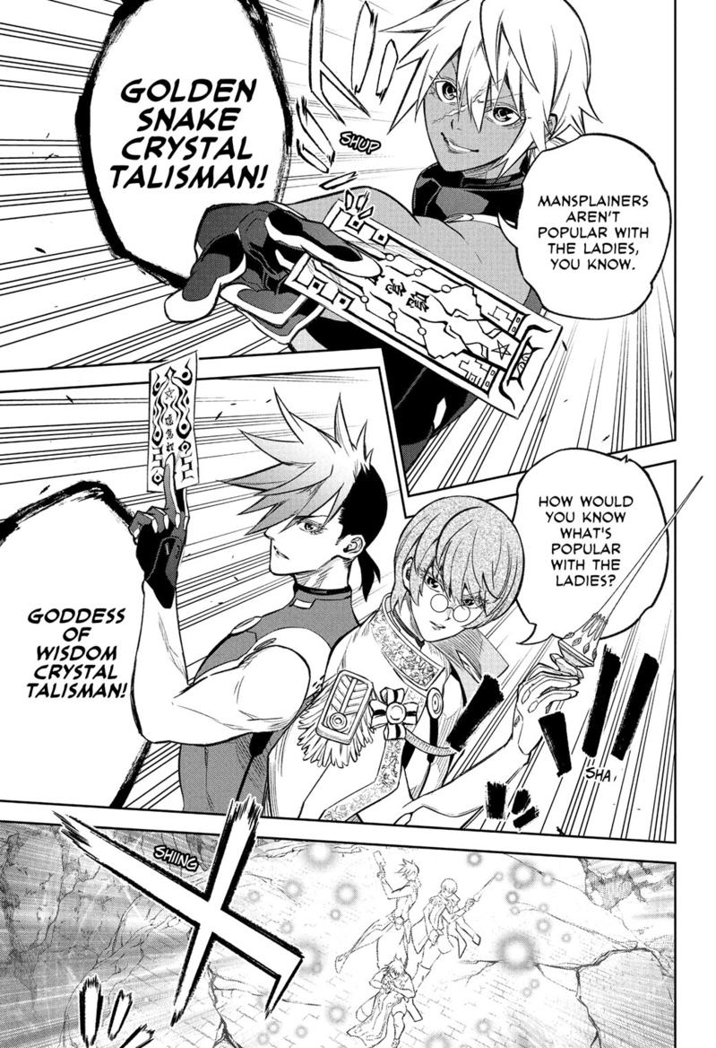 Sousei no Onmyouji Chapter 117 Page 8
