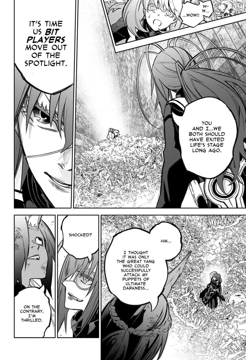 Sousei no Onmyouji Chapter 121 Page 13