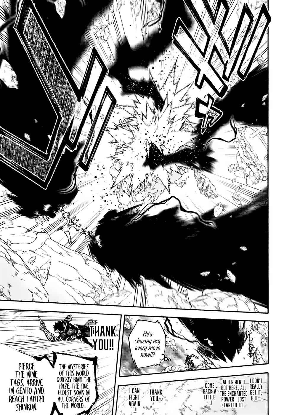 Sousei no Onmyouji Chapter 73 Page 8