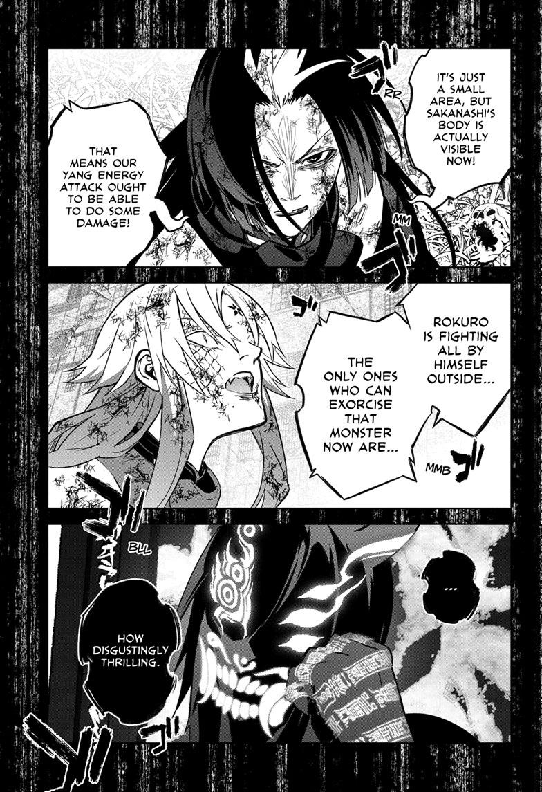Sousei no Onmyouji Chapter 125 Page 5