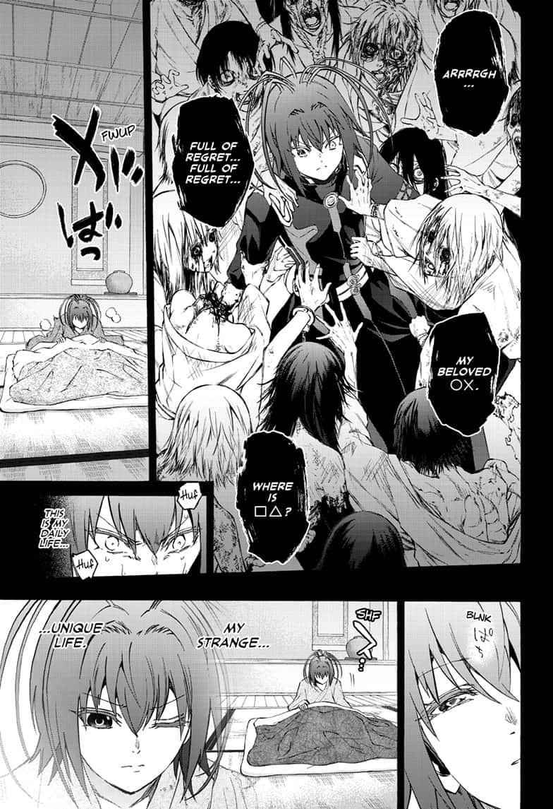 Sousei no Onmyouji Chapter 81 Page 1