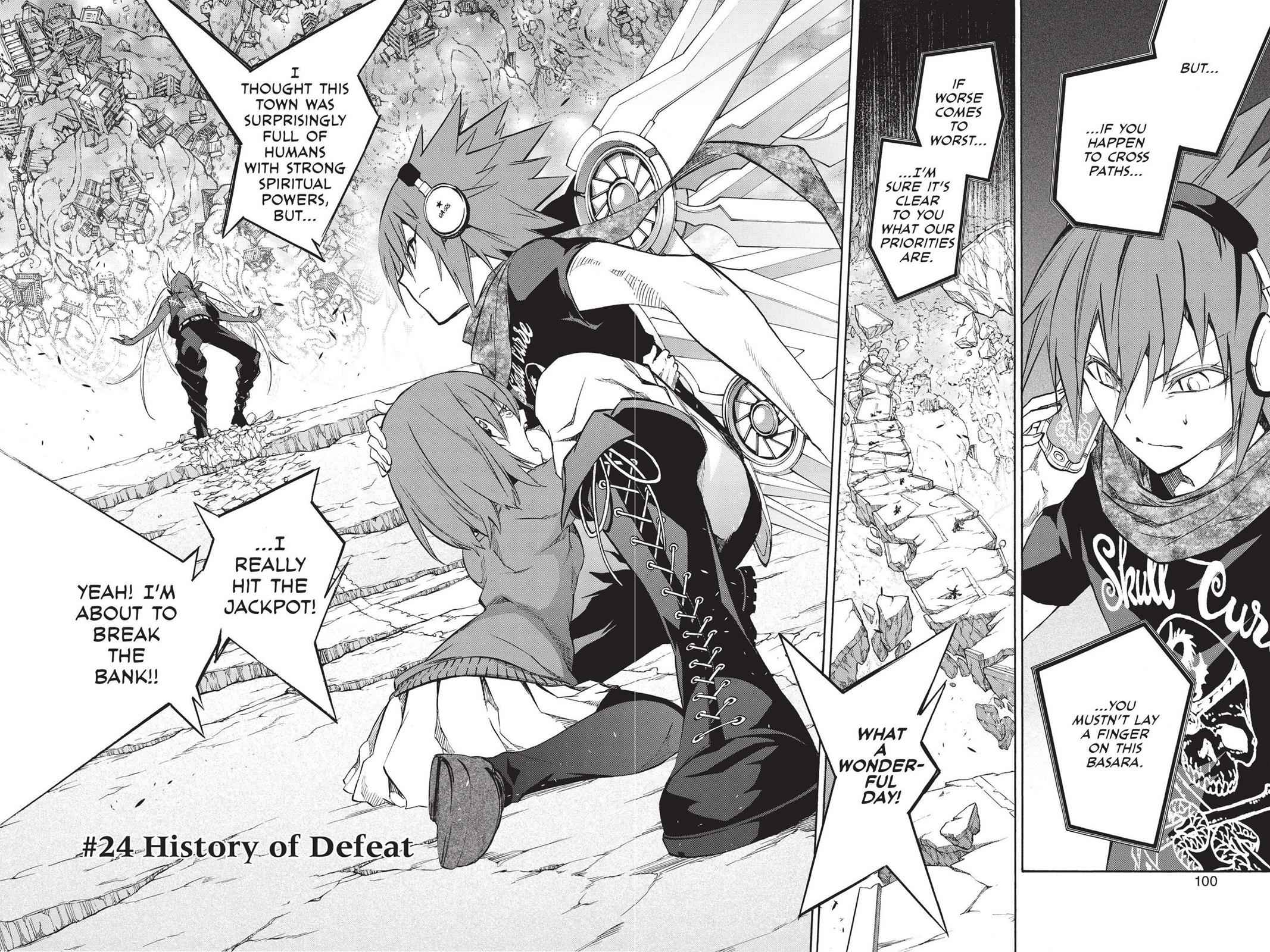 Sousei no Onmyouji Chapter 24 Page 2