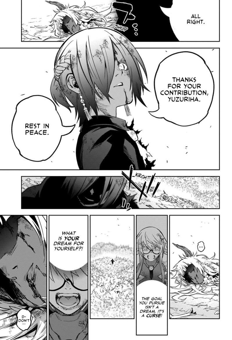 Sousei no Onmyouji Chapter 122 Page 15