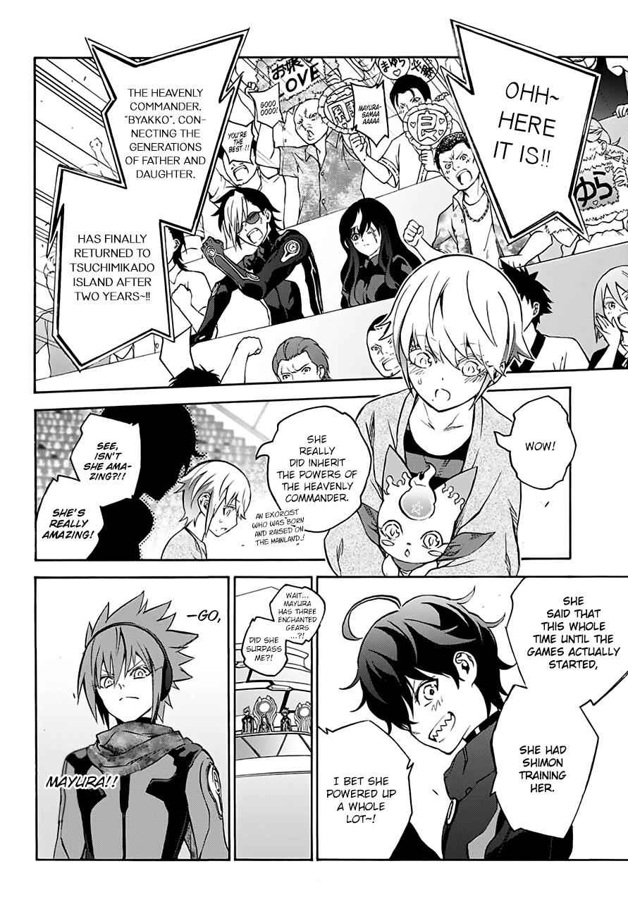 Sousei no Onmyouji Chapter 42 Page 7