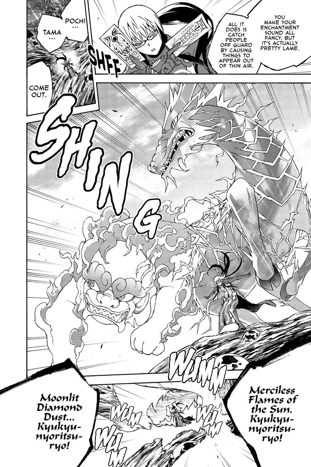 Sousei no Onmyouji Chapter 64 Page 7