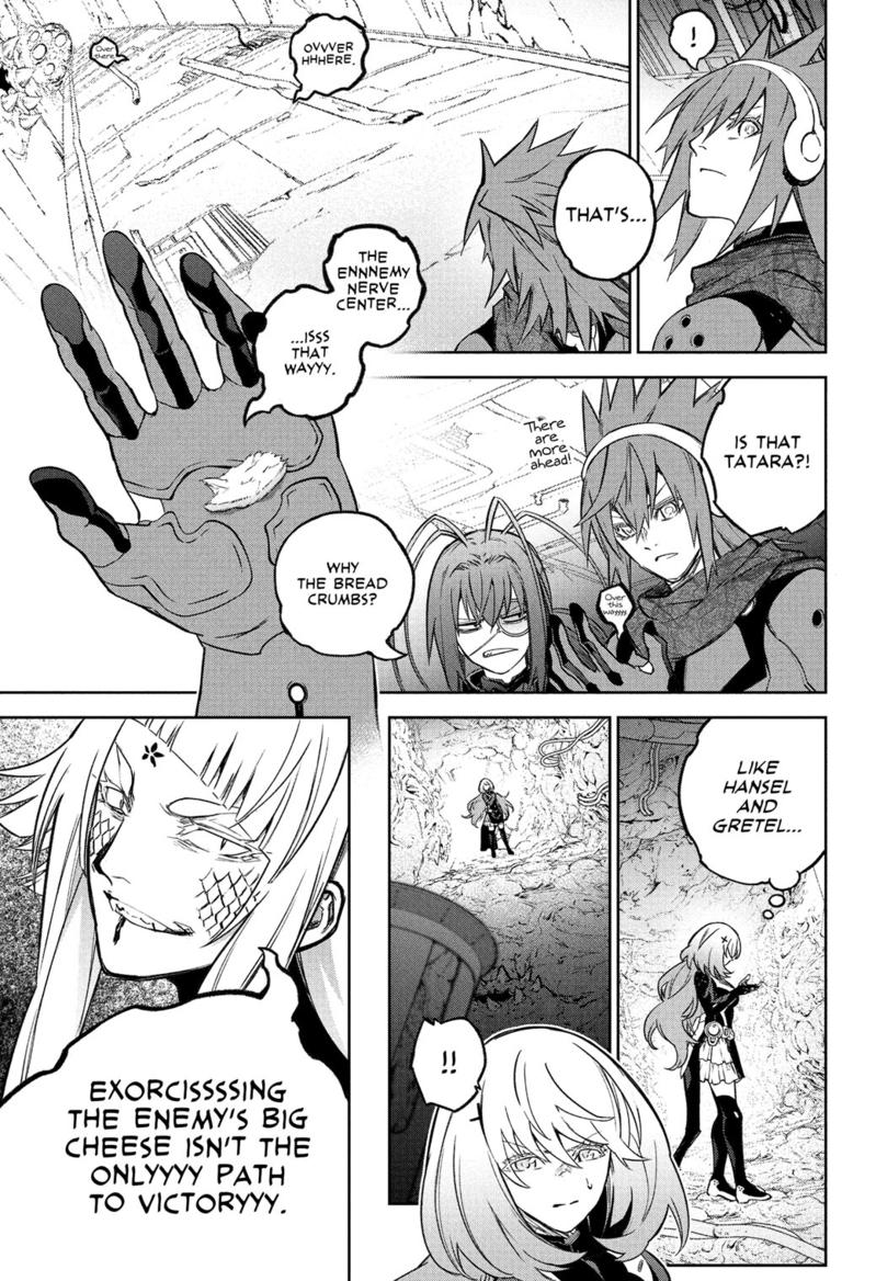 Sousei no Onmyouji Chapter 120 Page 7