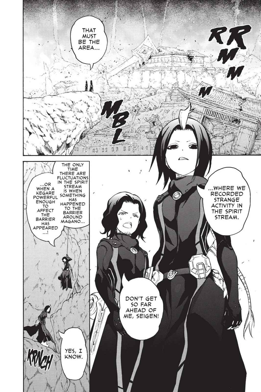 Sousei no Onmyouji Chapter 16 Page 4