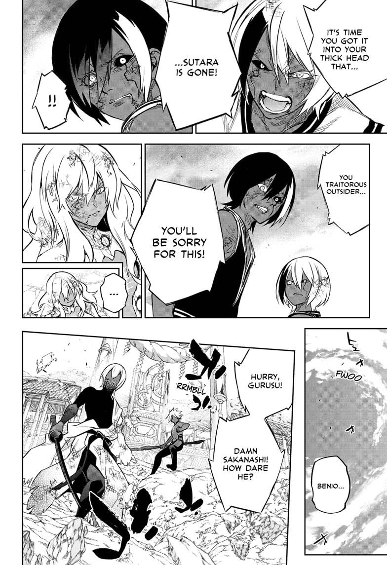 Sousei no Onmyouji Chapter 99 Page 12