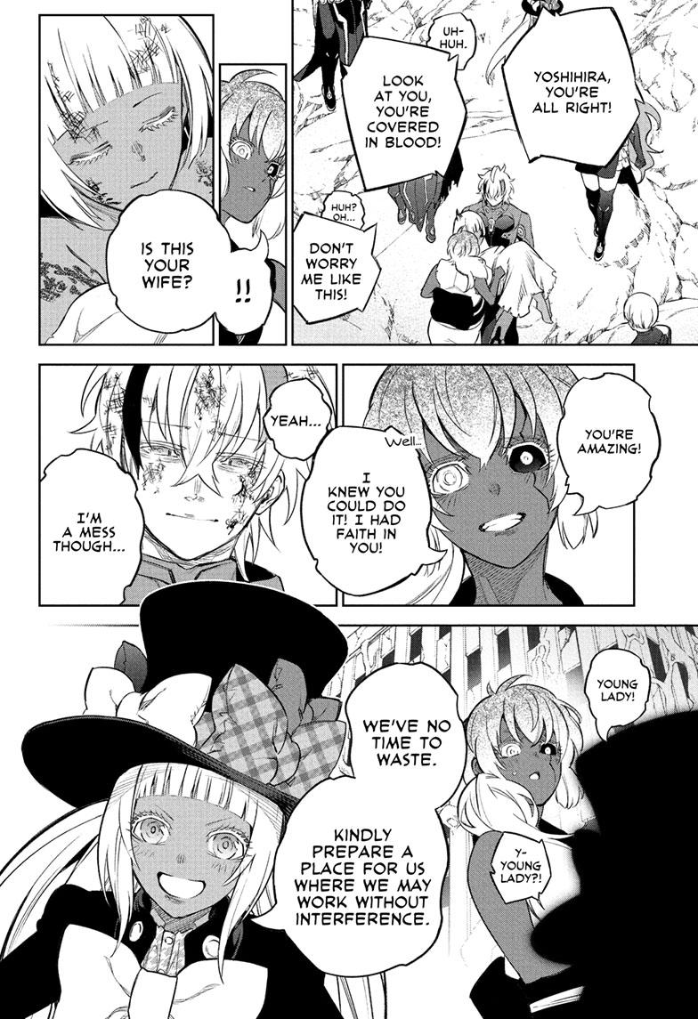 Sousei no Onmyouji Chapter 115 Page 7