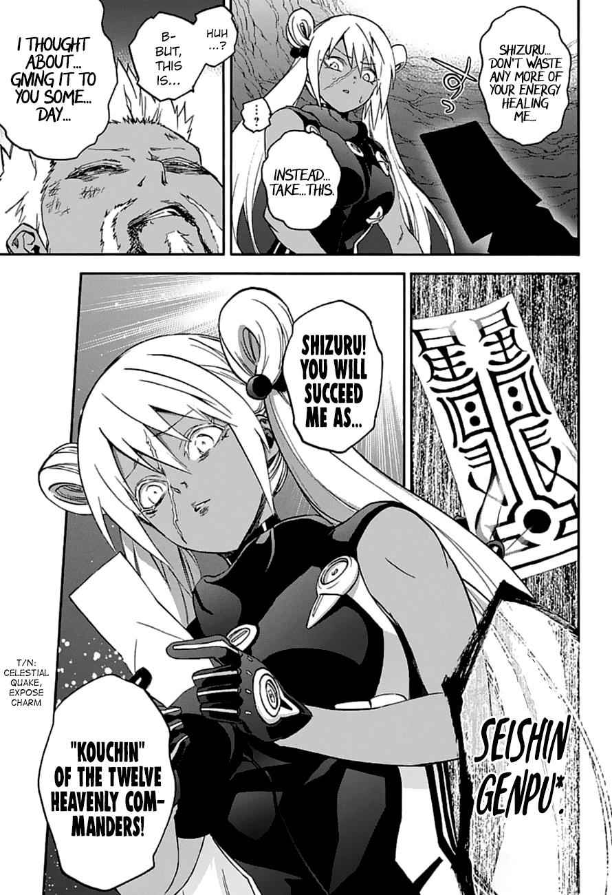 Sousei no Onmyouji Chapter 59 Page 8