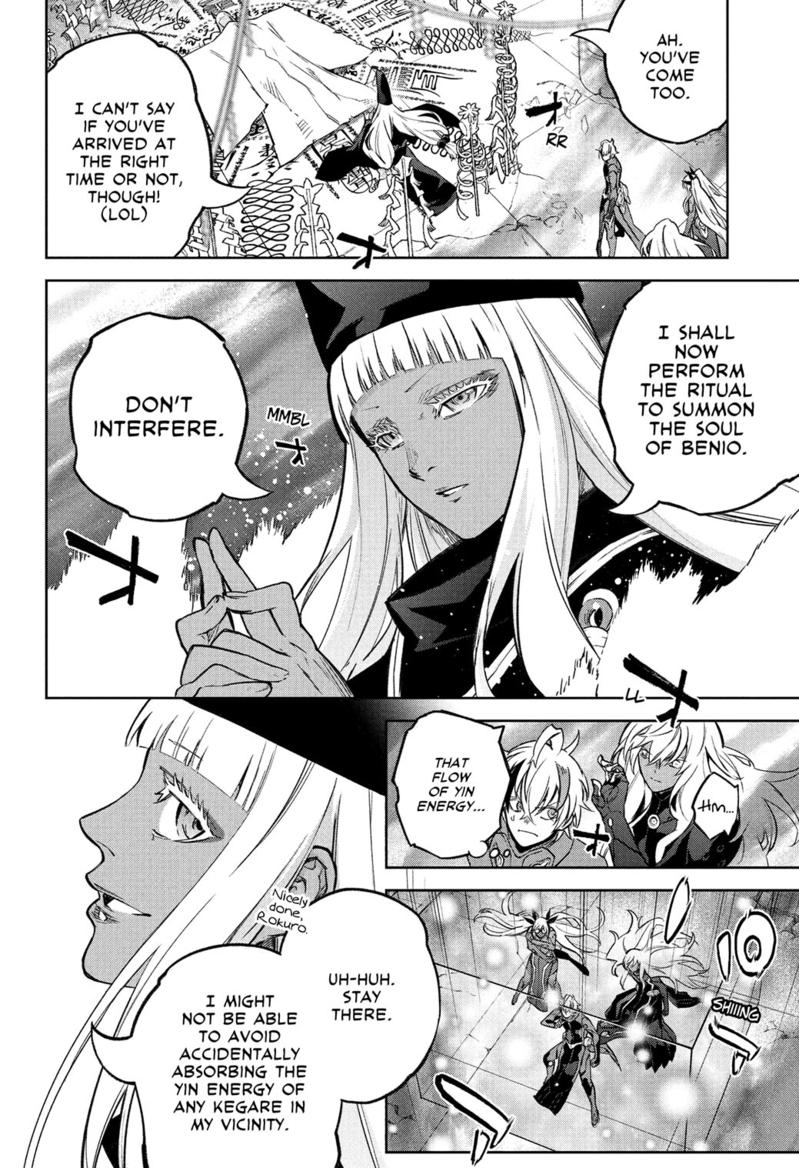 Sousei no Onmyouji Chapter 120 Page 3