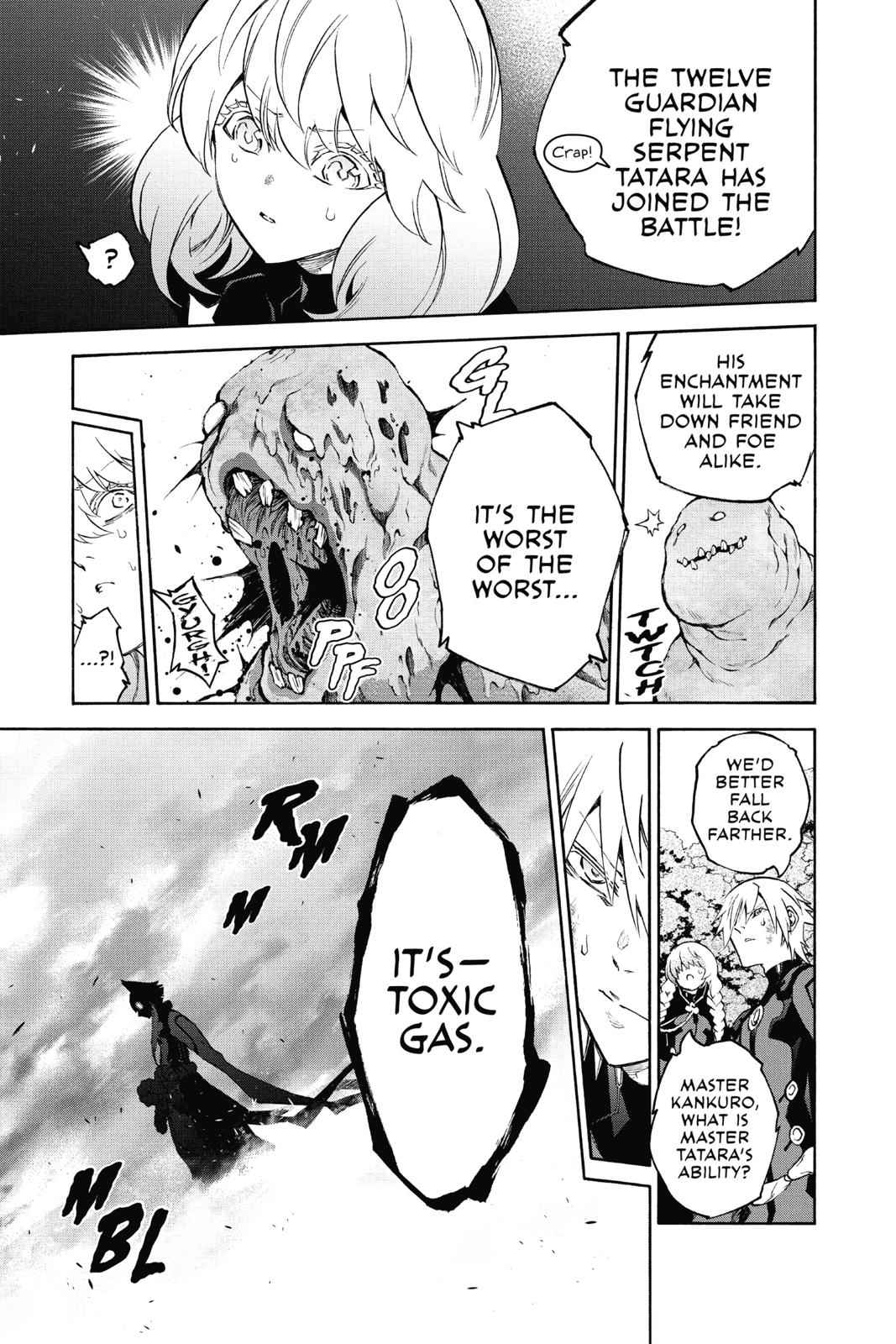 Sousei no Onmyouji Chapter 68 Page 13