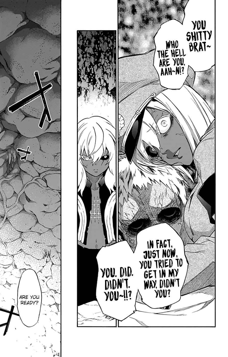 Sousei no Onmyouji Chapter 53 Page 10
