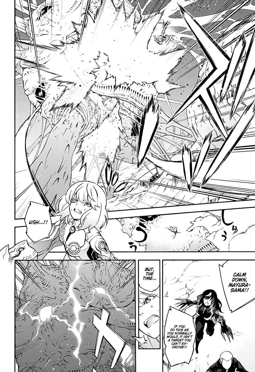 Sousei no Onmyouji Chapter 40 Page 14