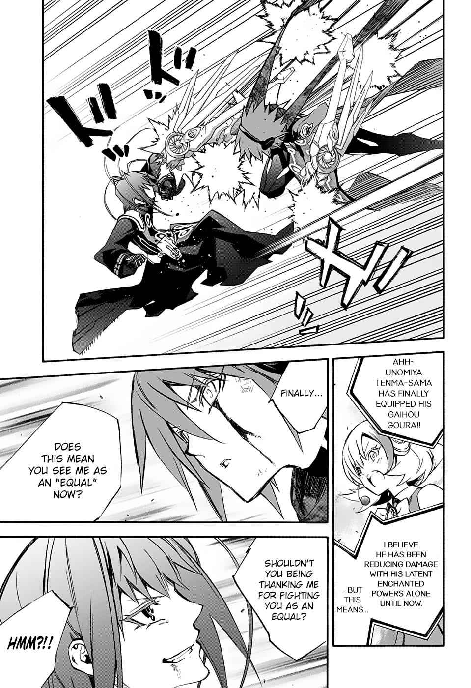Sousei no Onmyouji Chapter 49 Page 6