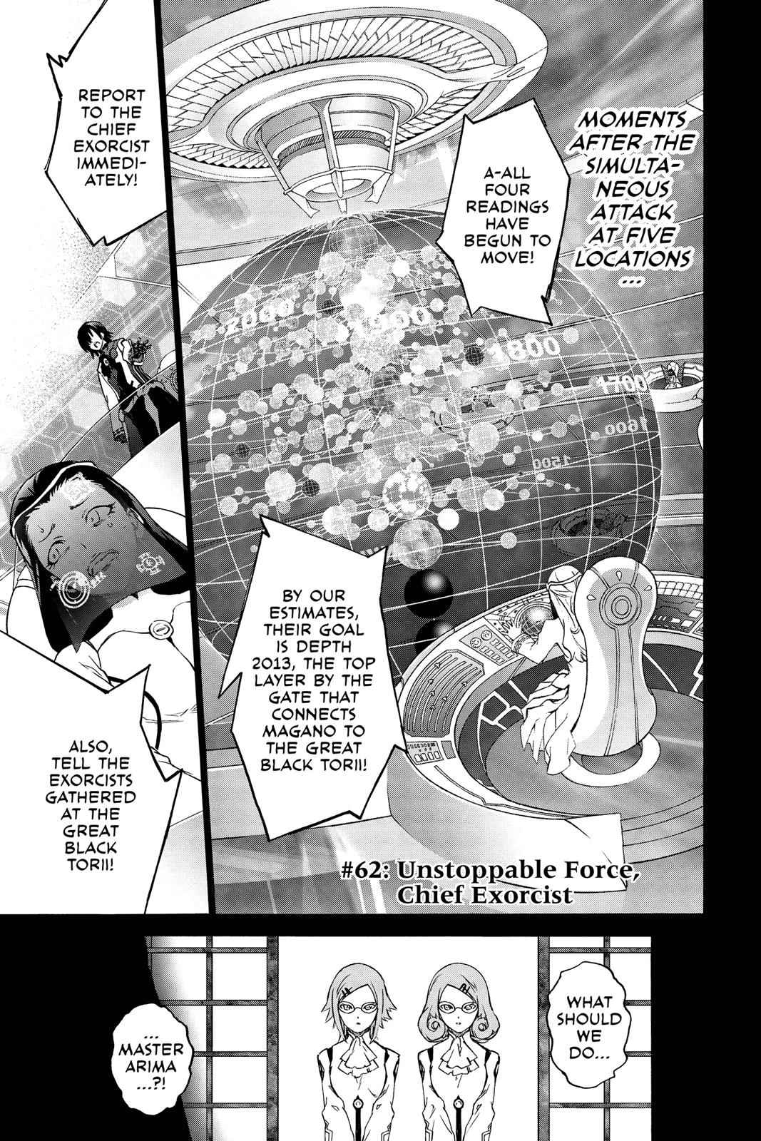 Sousei no Onmyouji Chapter 62 Page 1