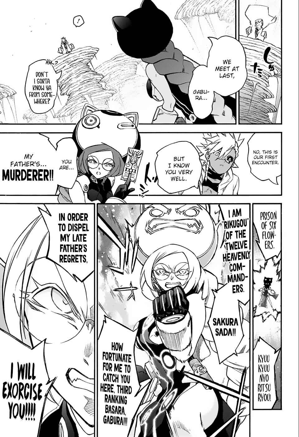 Sousei no Onmyouji Chapter 58 Page 7