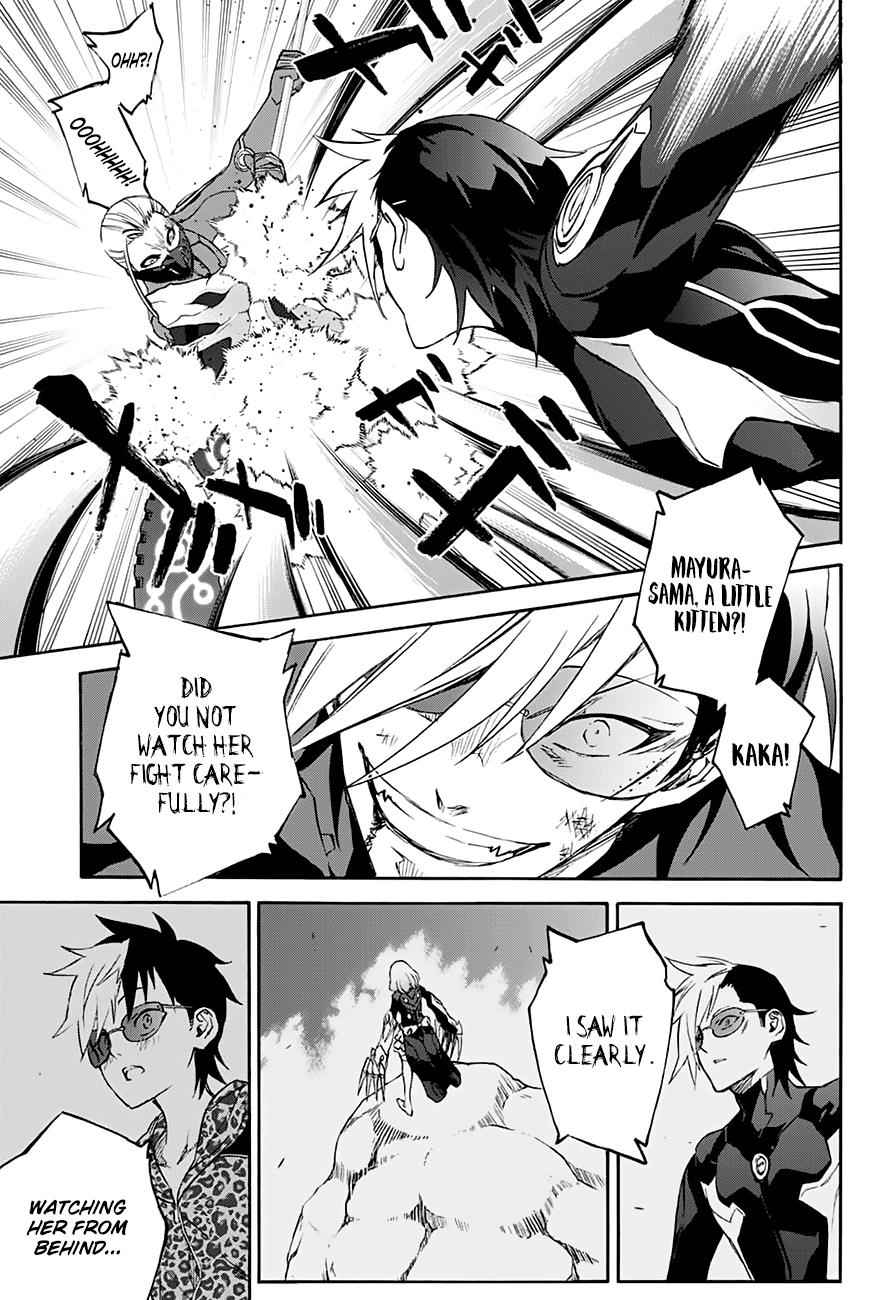 Sousei no Onmyouji Chapter 43 Page 14