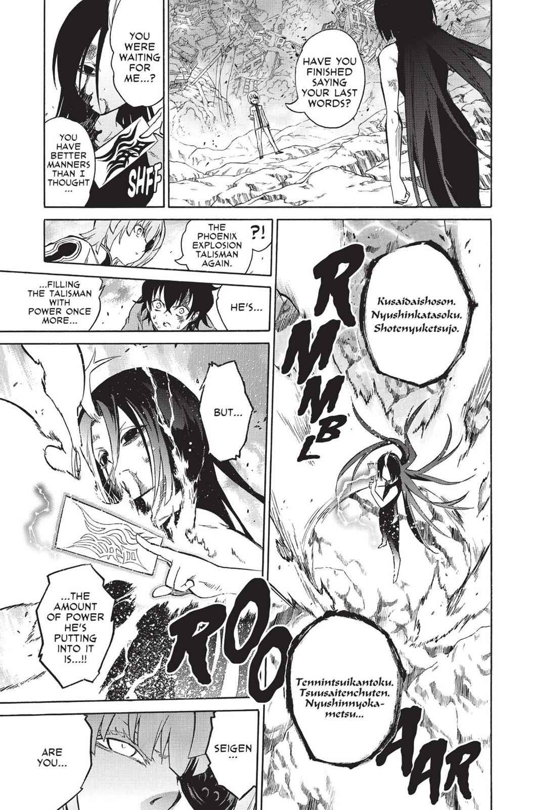 Sousei no Onmyouji Chapter 11 Page 7