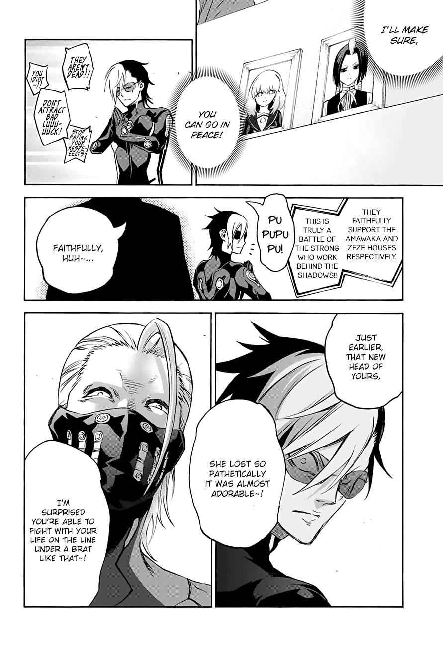 Sousei no Onmyouji Chapter 43 Page 5