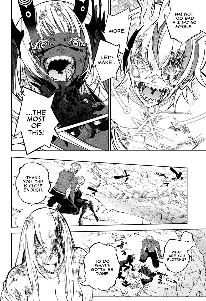 Sousei no Onmyouji Chapter 114 Page 8