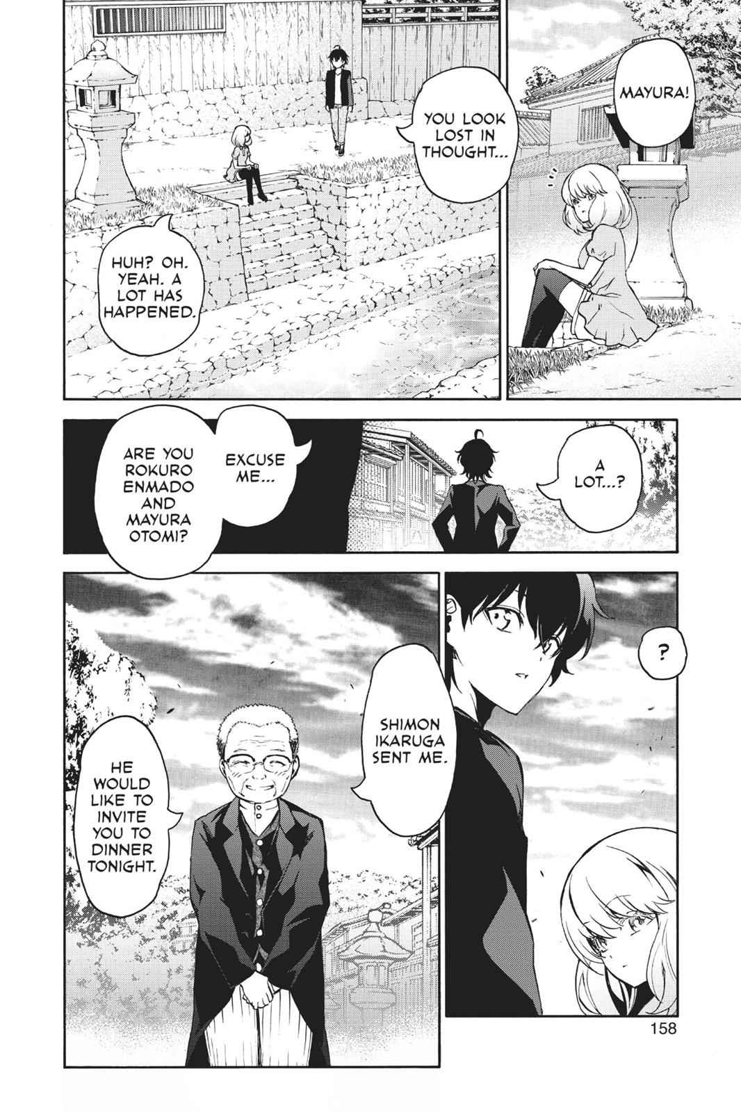 Sousei no Onmyouji Chapter 37 Page 4