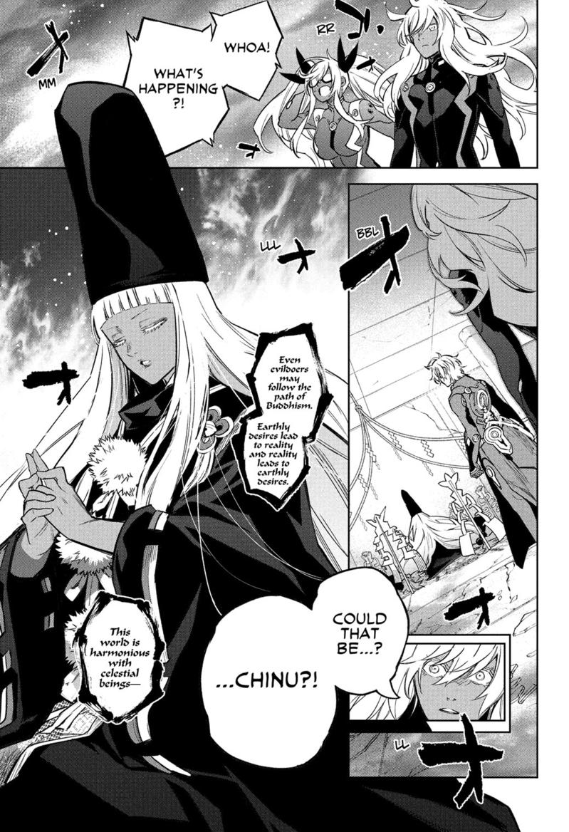 Sousei no Onmyouji Chapter 120 Page 1