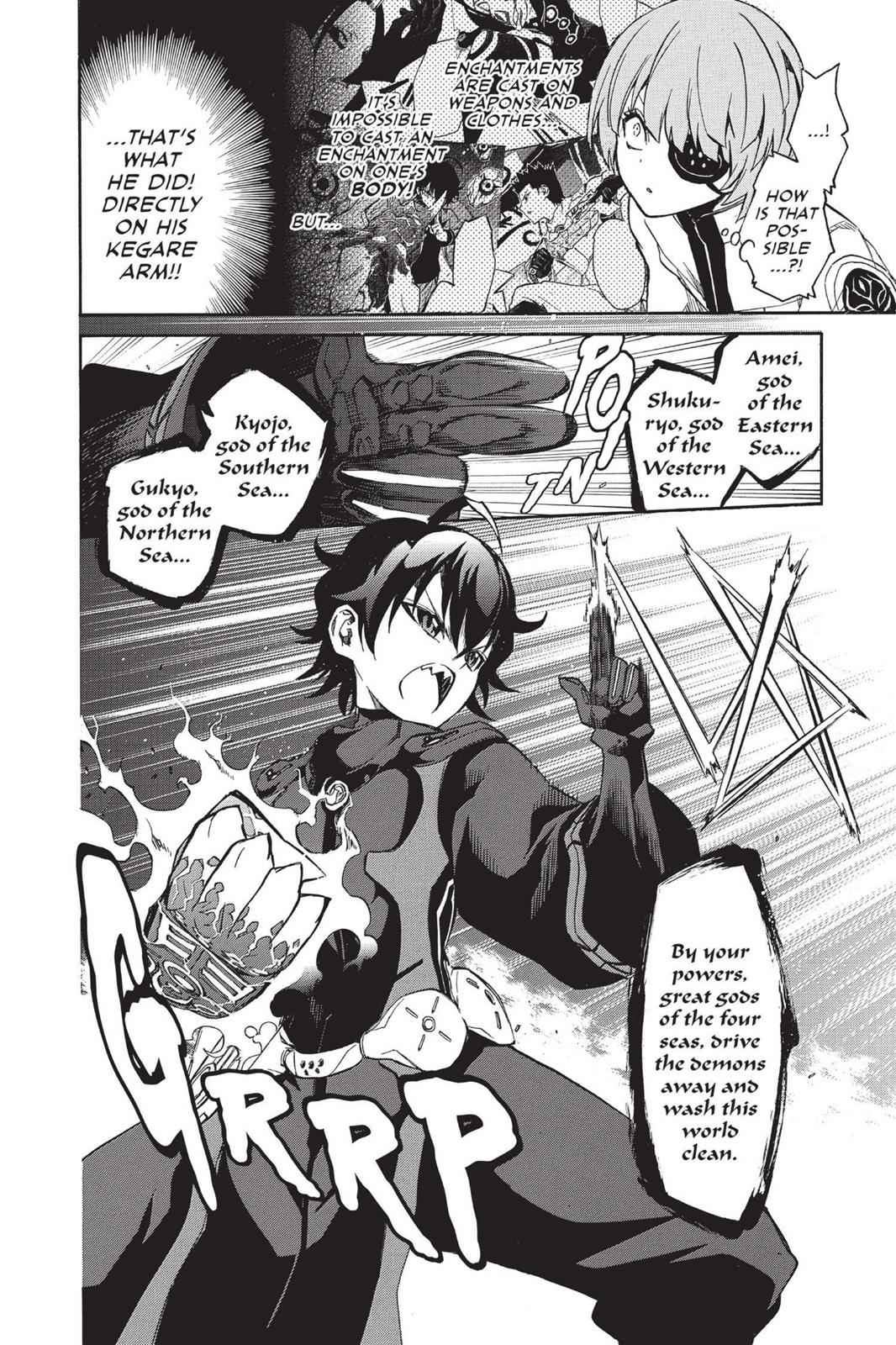 Sousei no Onmyouji Chapter 13.5 Page 5