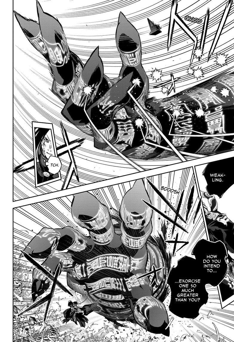 Sousei no Onmyouji Chapter 124 Page 5
