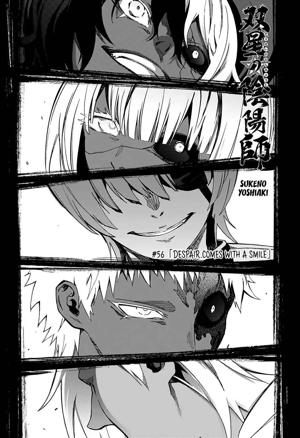 Sousei no Onmyouji Chapter 56 Page 5