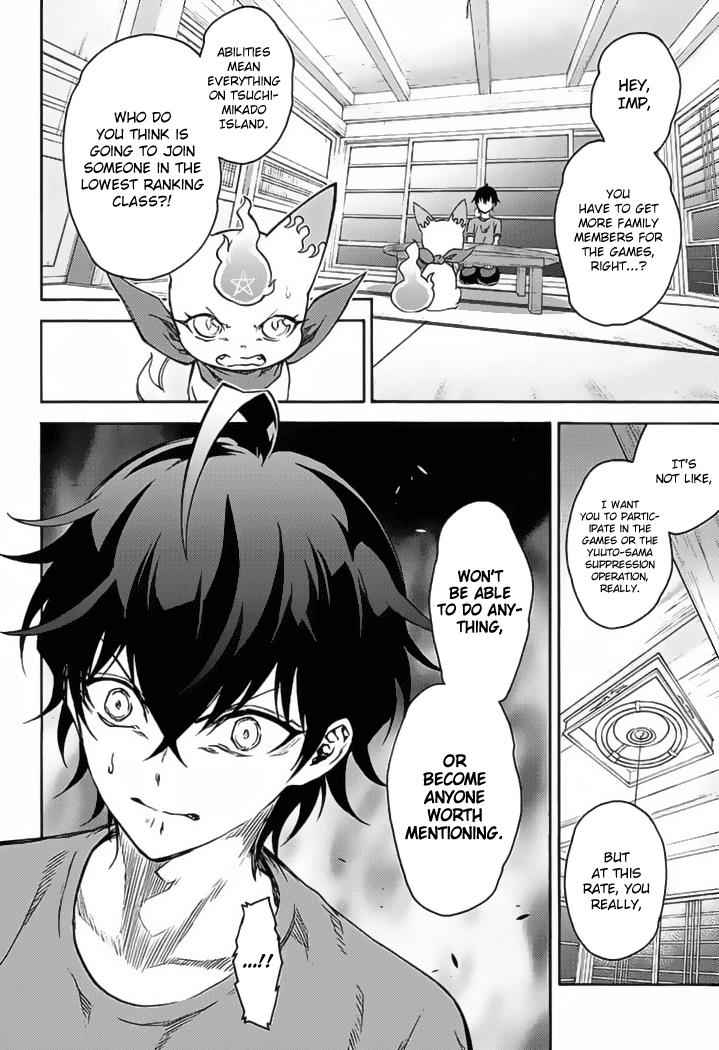 Sousei no Onmyouji Chapter 39 Page 7