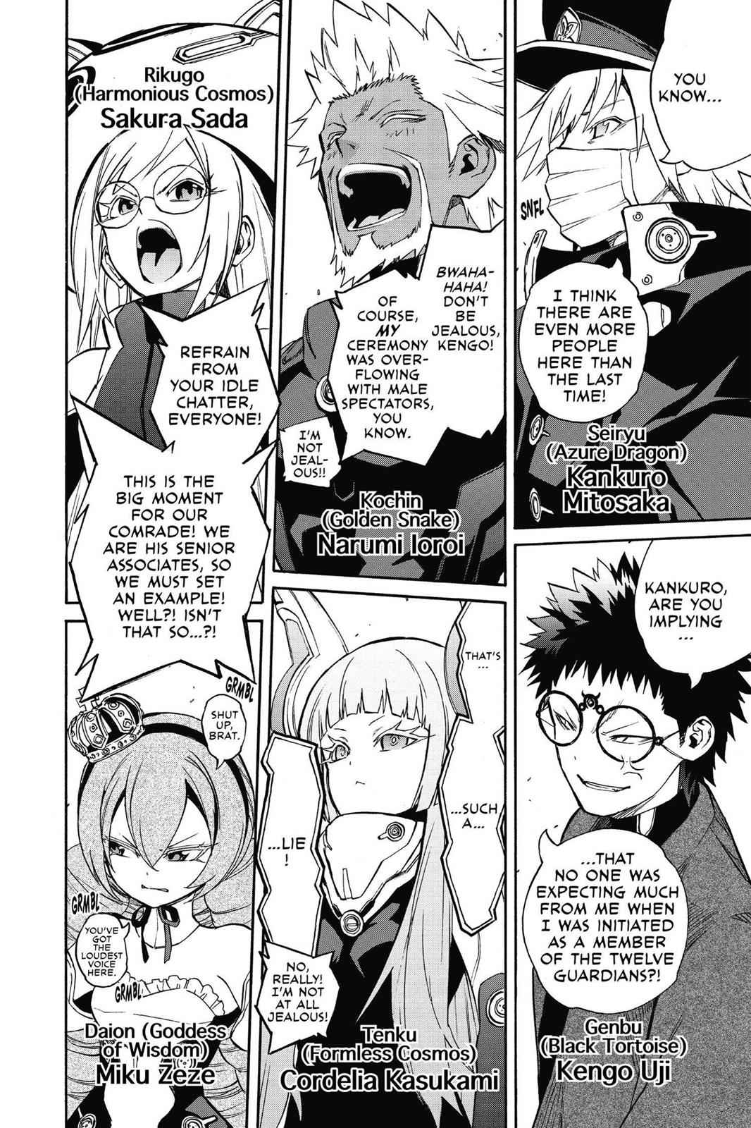 Sousei no Onmyouji Chapter 21.7 Page 8