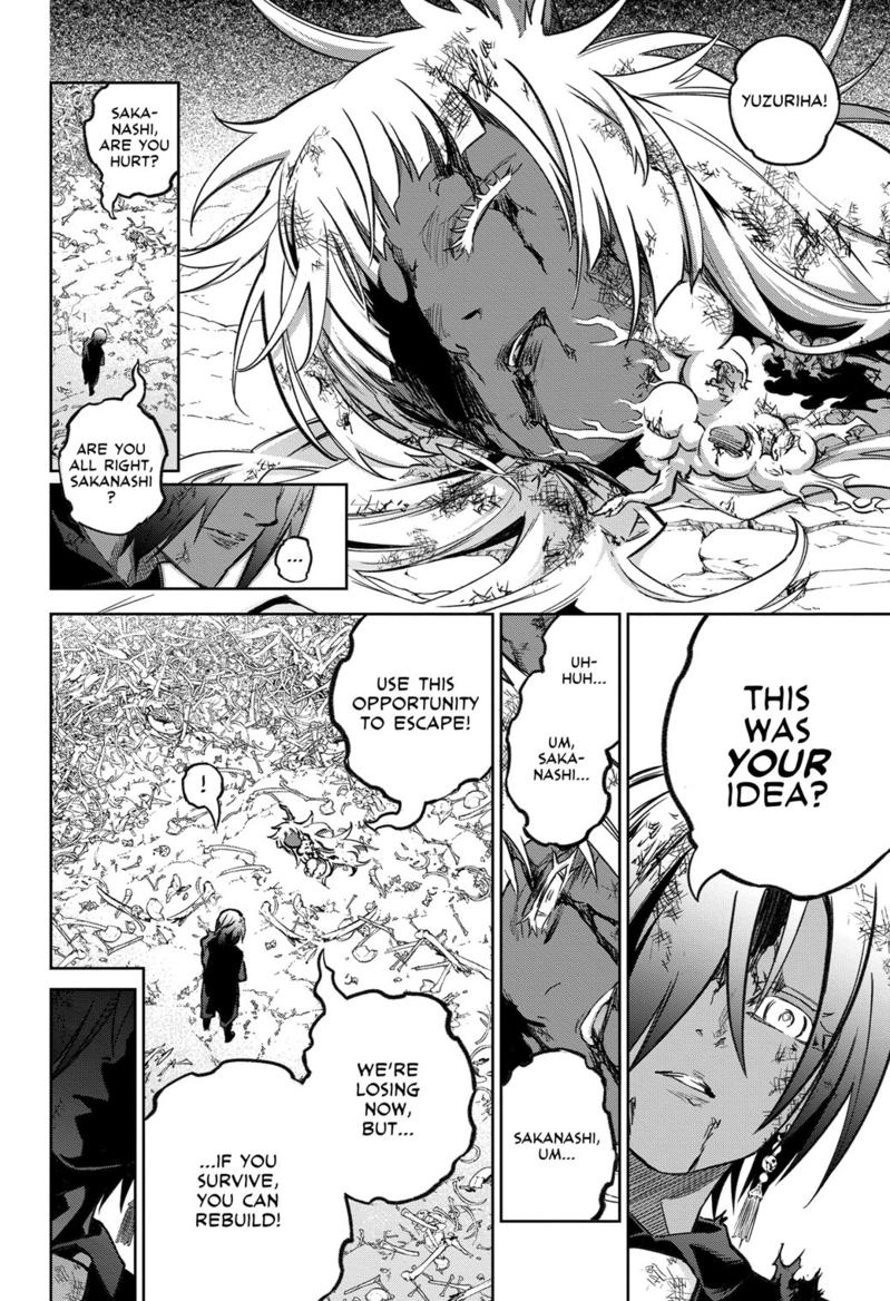 Sousei no Onmyouji Chapter 122 Page 14