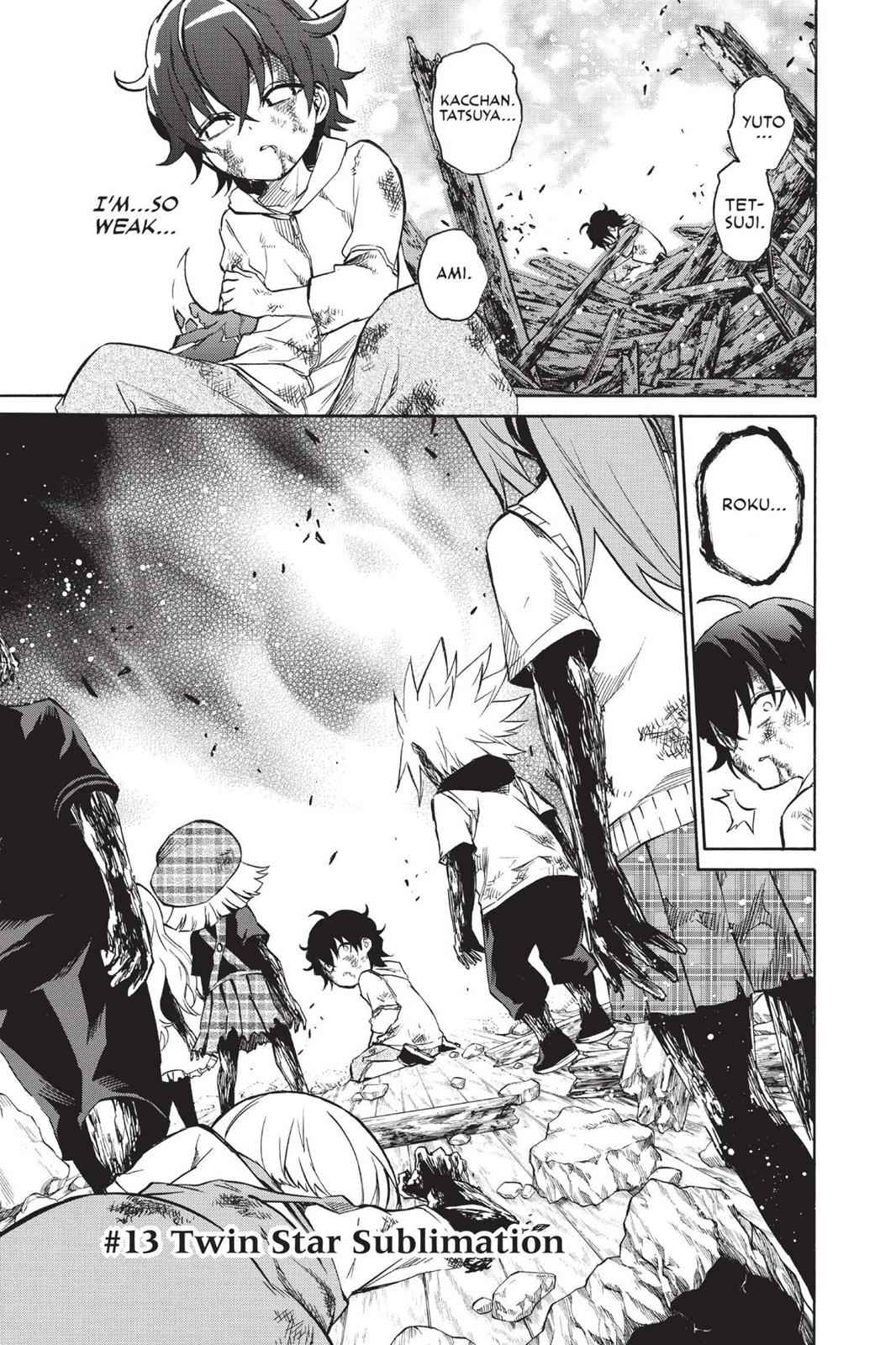 Sousei no Onmyouji Chapter 13 Page 1