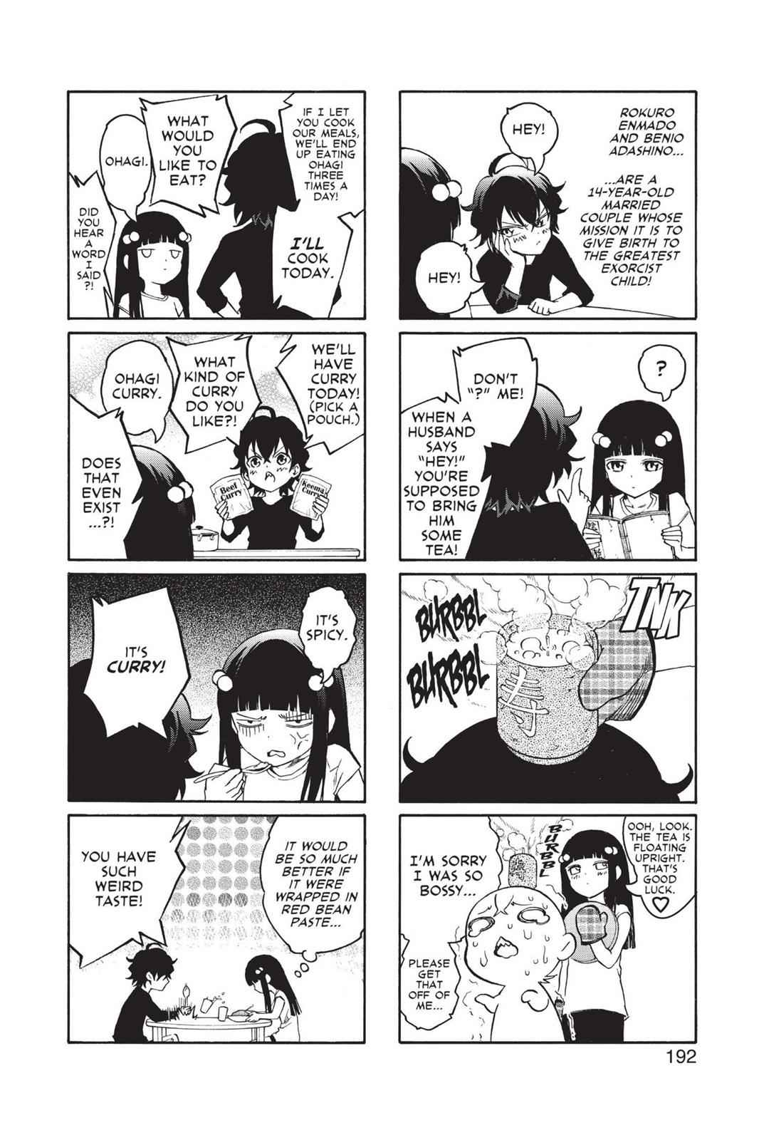 Sousei no Onmyouji Chapter 3.5 Page 10