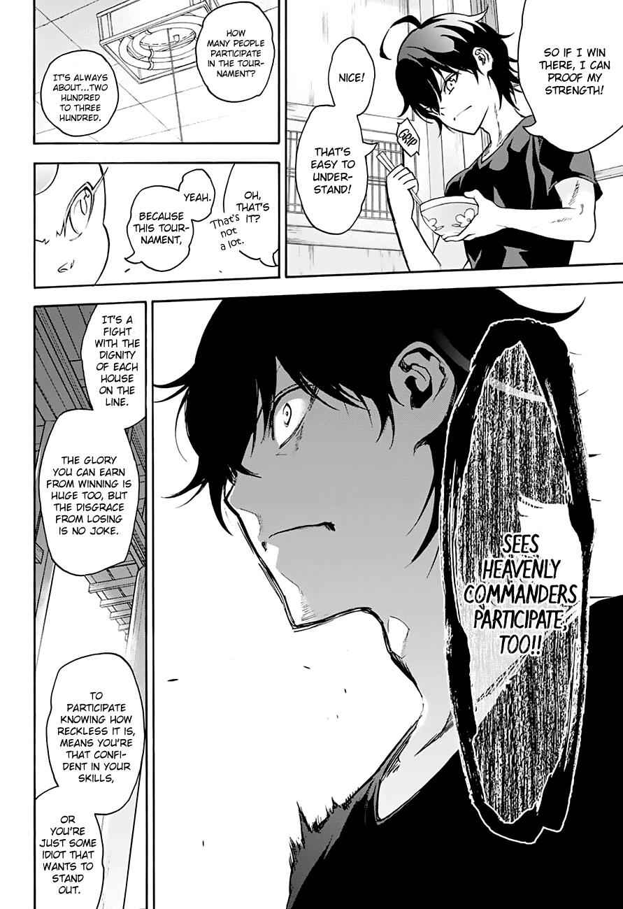 Sousei no Onmyouji Chapter 38 Page 13