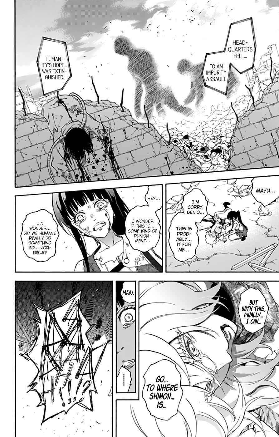 Sousei no Onmyouji Chapter 54 Page 7