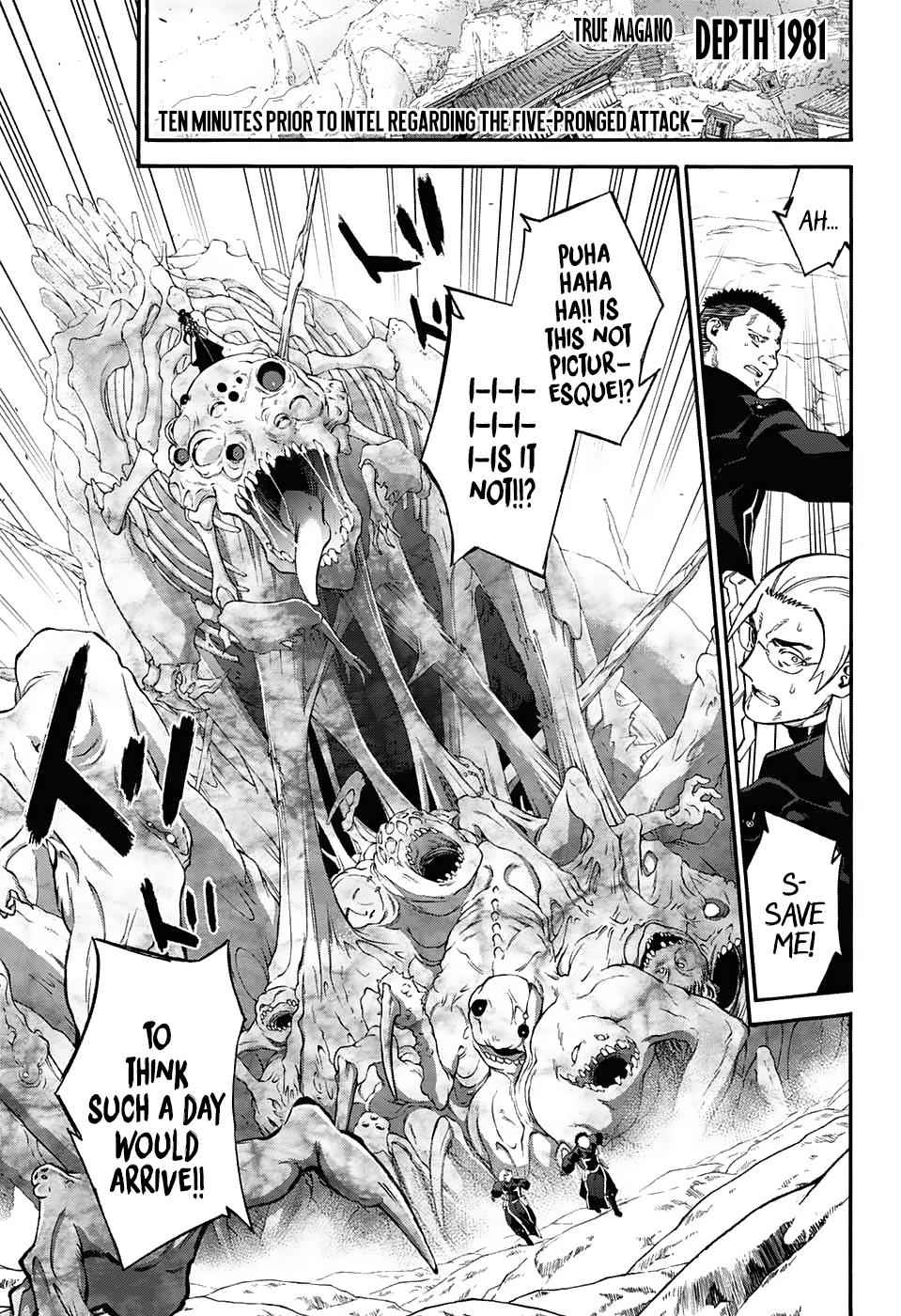 Sousei no Onmyouji Chapter 56 Page 6